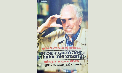 അനുഭവങ്ങൾ, കാഴ്ചകൾക്കുമപ്പുറം