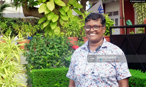 വി, ദ പീപ്ൾ