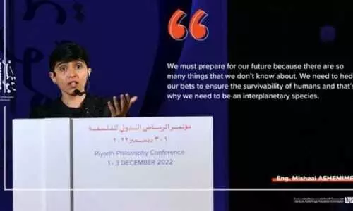 അന്താരാഷ്ട്ര ഫിലോസഫി കോൺഫറൻസിന് റിയാദിൽ തുടക്കം