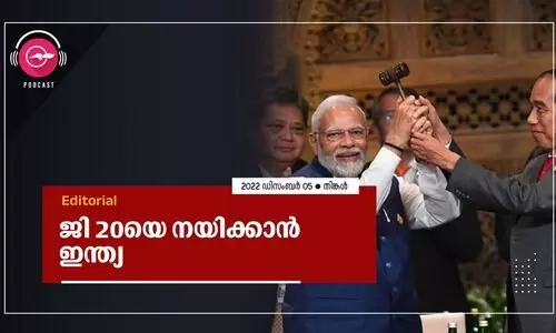 ജി 20​യെ ന​യി​ക്കാ​ൻ ഇ​ന്ത്യ