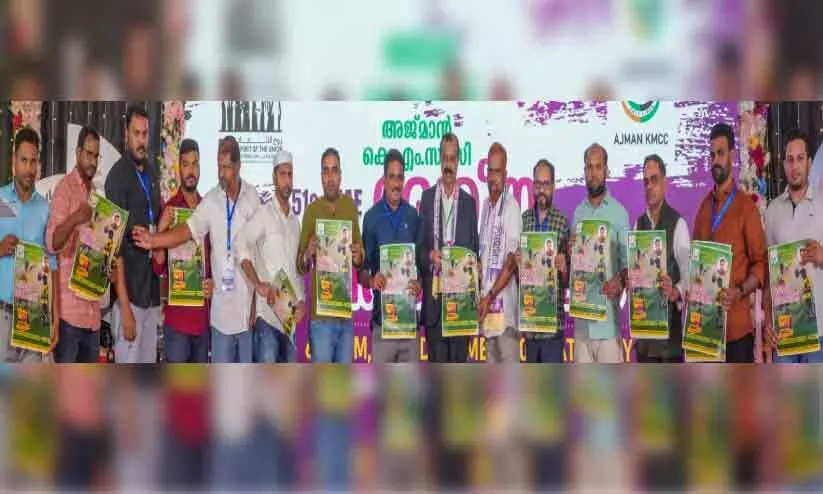 ഫുട്ബാൾ ടൂർണമെന്റ് ലോഗോ പ്രകാശനം ഫുട്ബാൾ ടൂർണമെന്റ് ലോഗോ പ്രകാശനം