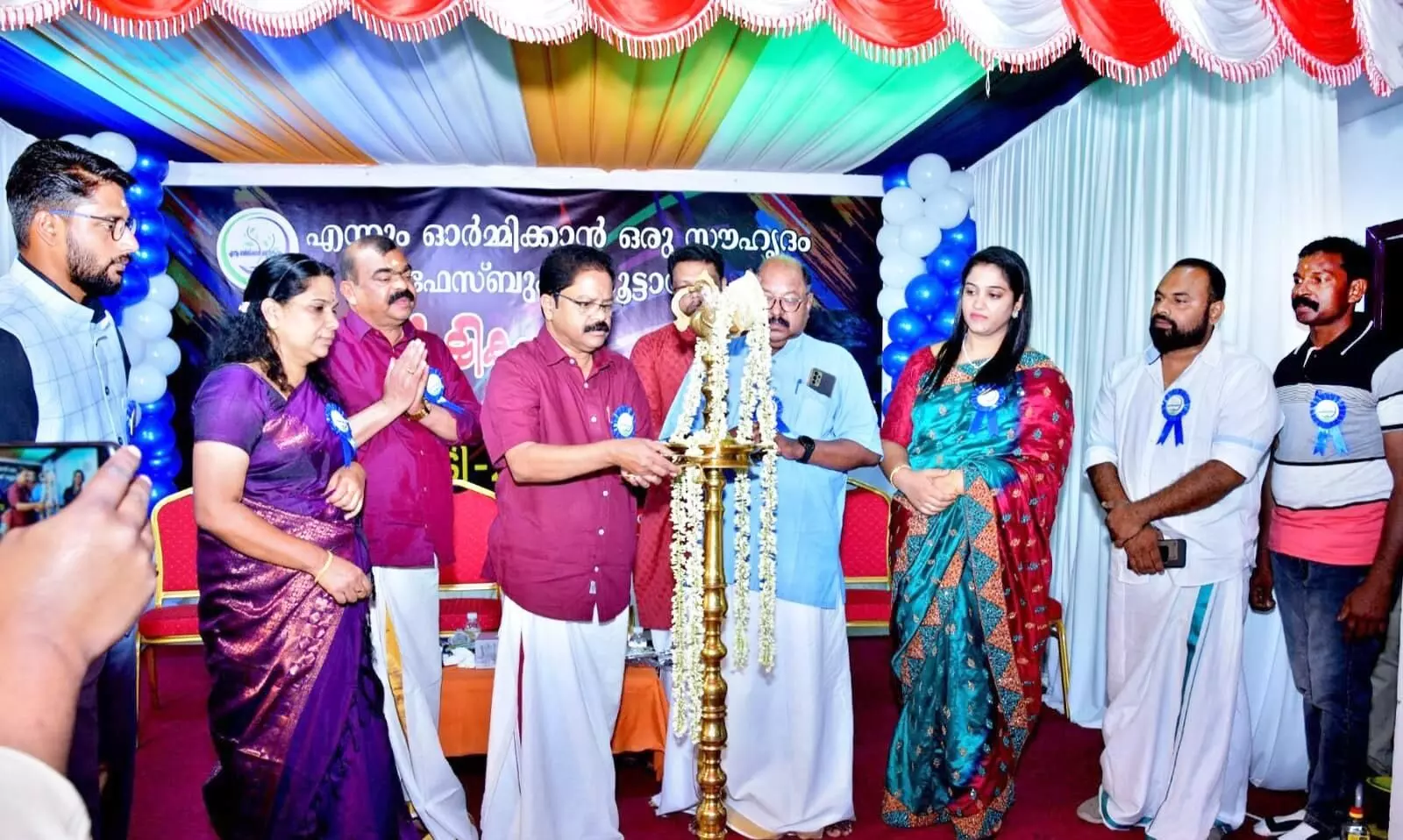 Orumikkam Orikkal Koodi 2022 Orumikkam Orikkal Koodi 2022