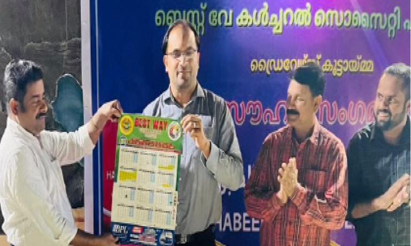 Best Way Friendship Meet Best Way Friendship Meet