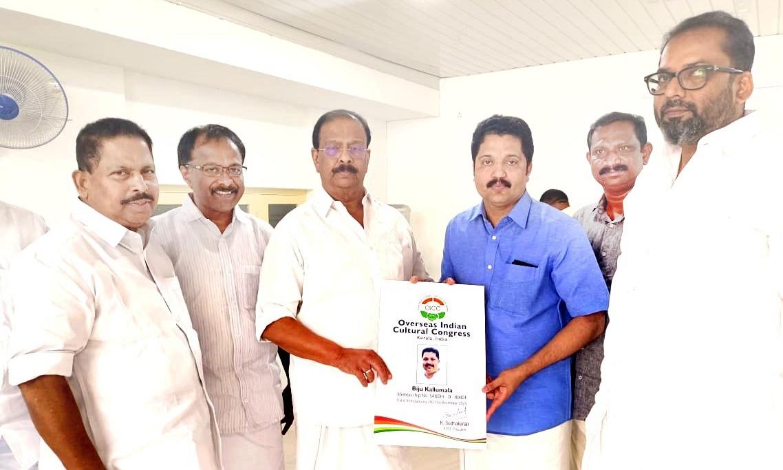 K. Sudhakaran M.P K. Sudhakaran M.P