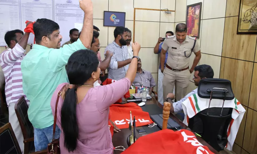 സംസ്ഥാന നഗരസഭാ ഡയറക്ടറെ ആർ.വൈ.എഫ് ഉപരോധിച്ചു സംസ്ഥാന നഗരസഭാ ഡയറക്ടറെ ആർ.വൈ.എഫ് ഉപരോധിച്ചു