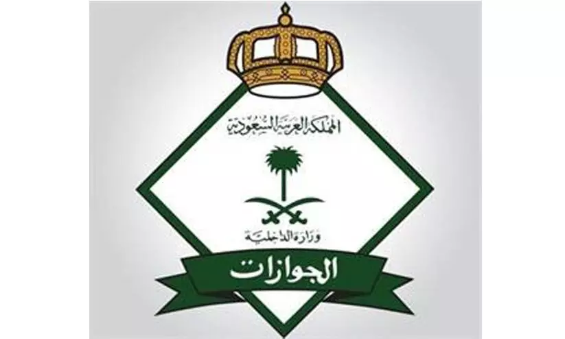 സൗദിയിൽ 25 വയസ് പൂർത്തിയായ ആശ്രിത വിസയിലുള്ളവർ സ്പോൺസർഷിപ്പ് മാറ്റണം സൗദിയിൽ 25 വയസ് പൂർത്തിയായ ആശ്രിത വിസയിലുള്ളവർ സ്പോൺസർഷിപ്പ് മാറ്റണം