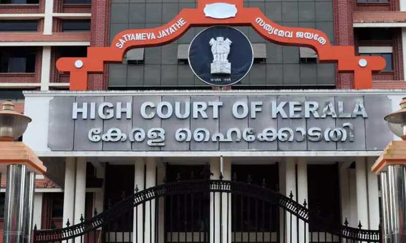 ഓപറേഷൻ താമര: അമൃത ആശുപത്രി ജീവനക്കാരുടെ അറസ്റ്റ് വിലക്ക് വീണ്ടും നീട്ടി ഓപറേഷൻ താമര: അമൃത ആശുപത്രി ജീവനക്കാരുടെ അറസ്റ്റ് വിലക്ക് വീണ്ടും നീട്ടി