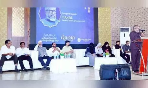 ഖുർആനുമായി അടുക്കാൻ സാങ്കേതിക വിദ്യ പ്രയോജനപ്പെടണം -ടി. ആരിഫലി