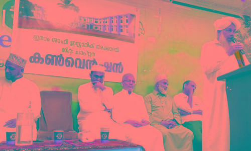 Imam Shafi Islamic Academy