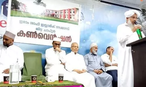 Imam Shafi Islamic Academy