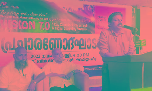 Vision 7.0 One Day Learning