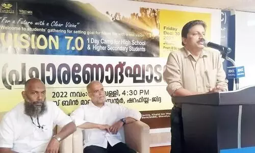 Vision 7.0 One Day Learning