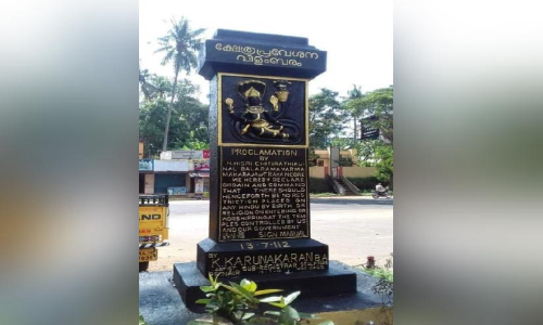 ദേശീയപാത വികസനം; ക്ഷേത്ര പ്രവേശന വിളംബര സ്തൂപം പൊളിച്ചുമാറ്റൽ ഭീഷണിയിൽ