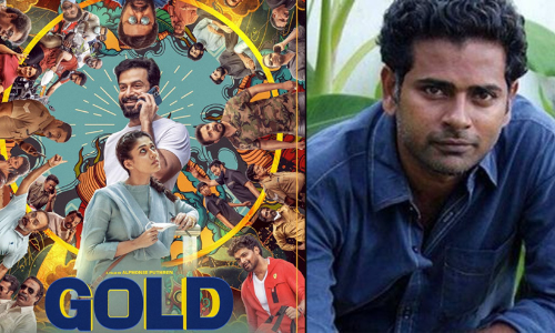 ആദ്യമായിട്ടാണ് ഗോൾഡ് സിനിമ എടുക്കുന്നത്, നെഗറ്റീവ് റിവ്യൂ എഴുതിയവർക്ക് പ്രത്യേകം നന്ദി- അൽഫോൺസ് പുത്രൻ