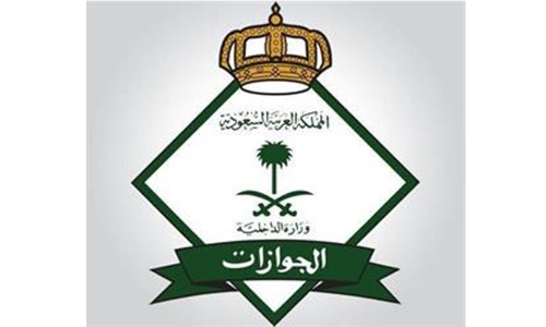 സൗദിയിൽ  25 വയസ് പൂർത്തിയായ ആശ്രിത വിസയിലുള്ളവർ സ്​പോൺസർഷിപ്പ് മാറ്റണം