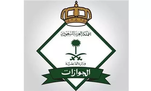 സൗദിയിൽ  25 വയസ് പൂർത്തിയായ ആശ്രിത വിസയിലുള്ളവർ സ്​പോൺസർഷിപ്പ് മാറ്റണം