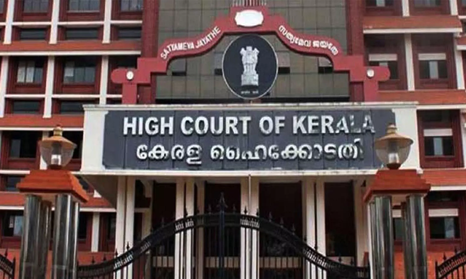 നിലയ്ക്കലില്‍ എല്ലാവരും അയ്യപ്പഭക്തർ; ഹെലികോപ്റ്ററോ വി.ഐ.പി ദര്‍ശനമോ വാഗ്ദാനം ചെയ്യരുത്- ഹൈകോടതി