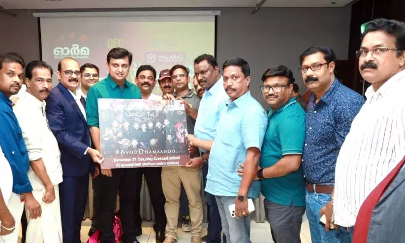 പുതുവത്സര പെരുമ -2023 ബ്രോഷർ പ്രകാശനം