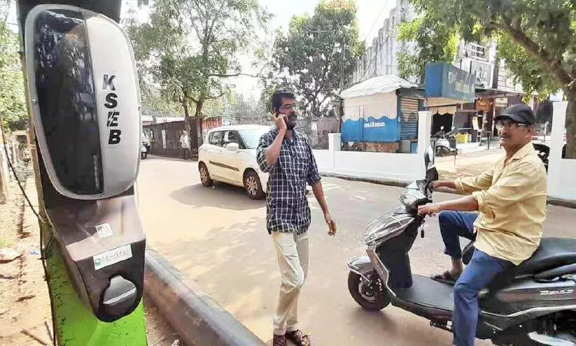 വൈദ്യുതി വാഹനങ്ങൾക്കായി കൊയിലാണ്ടിയിൽ ചാർജിങ് സ്റ്റേഷനുകൾ തയാർ വൈദ്യുതി വാഹനങ്ങൾക്കായി കൊയിലാണ്ടിയിൽ ചാർജിങ് സ്റ്റേഷനുകൾ തയാർ