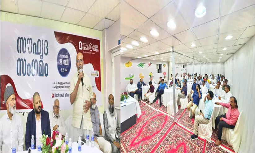 Islahi Center organised meet