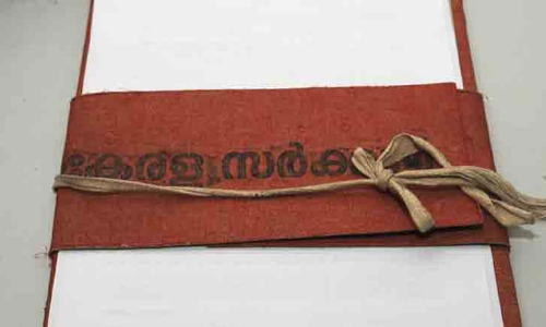 ഉപാധിരഹിത പട്ടയം