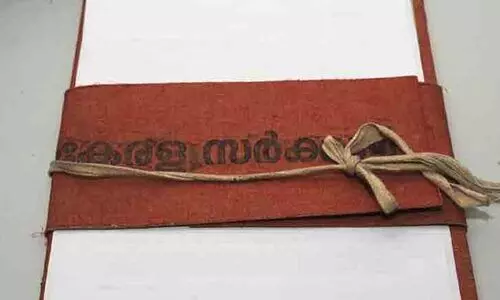 ഉപാധിരഹിത പട്ടയം