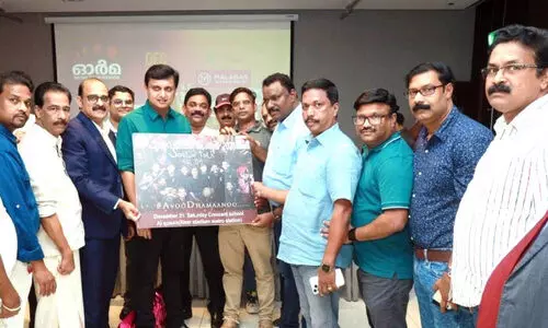 പുതുവത്സര പെരുമ -2023 ബ്രോഷർ പ്രകാശനം