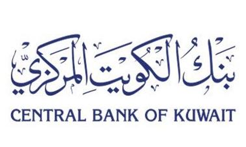 Kuwait Central Bank