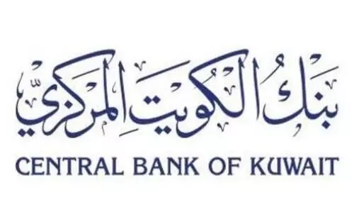 Kuwait Central Bank