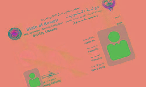 Kuwait Driving Licence
