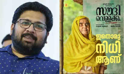 K. S  Sabarinath applaud Tharun moorthys Saudi Vellakka