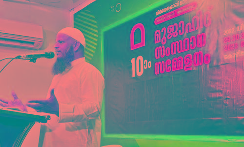 Jeddah Indian Islahi Center