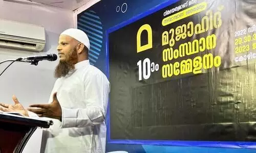 Jeddah Indian Islahi Center