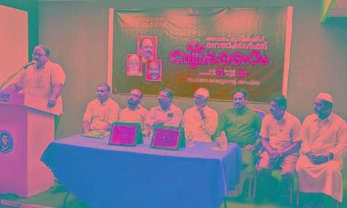 muslim league leaders