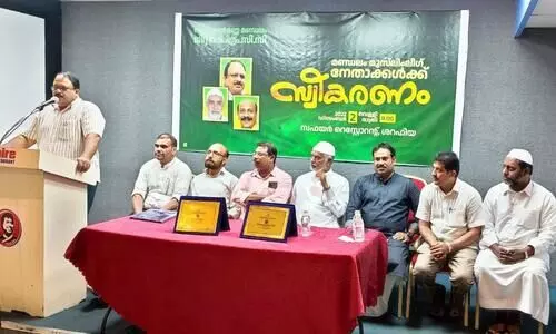 muslim league leaders