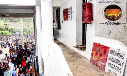 സ്വാമി അയ്യപ്പൻ, സന്നിധാനം പി.ഒ, 689713...   ഷഷ്ടിപൂർത്തി നിറവിൽ സന്നിധാനം പോസ്റ്റ് ഓഫിസ്