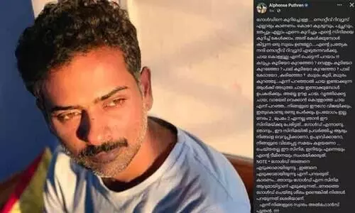 Alphonse Puthren Delete Facebook Post About Gold