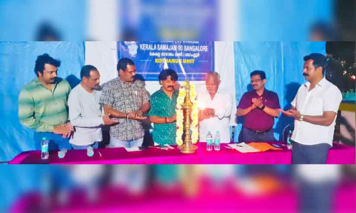 കേ​ര​ള സ​മാ​ജം കൊ​ത്ത​ന്നൂ​ർ യൂ​നി​റ്റ് ഉ​ദ്ഘാ​ട​നം