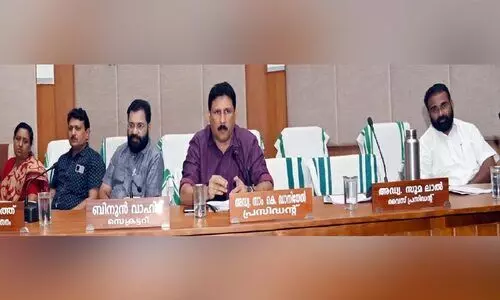 ജില്ല ആയുര്‍വേദ ആശുപത്രി വികസനം; മാസ്റ്റര്‍ പ്ലാന്‍ അംഗീകരിച്ചു