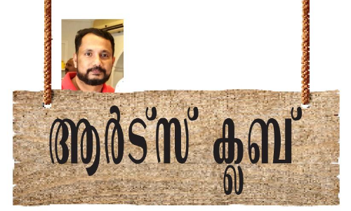 പത്താമുദയം പത്താമുദയം