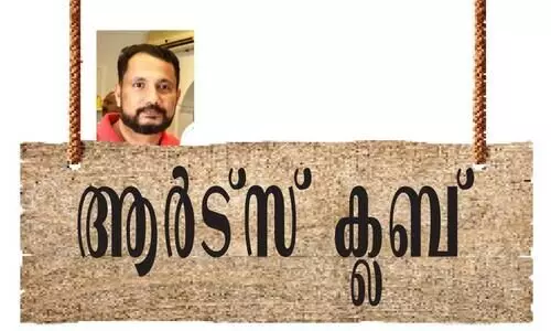 പ​ത്താ​മു​ദ​യം