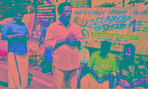 hridayapoorvam keli inauguration