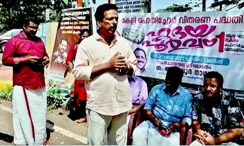 hridayapoorvam keli inauguration