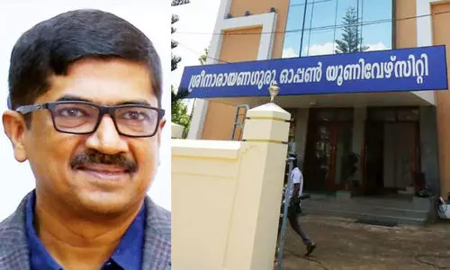 Sree-Narayana-guru-Open-University