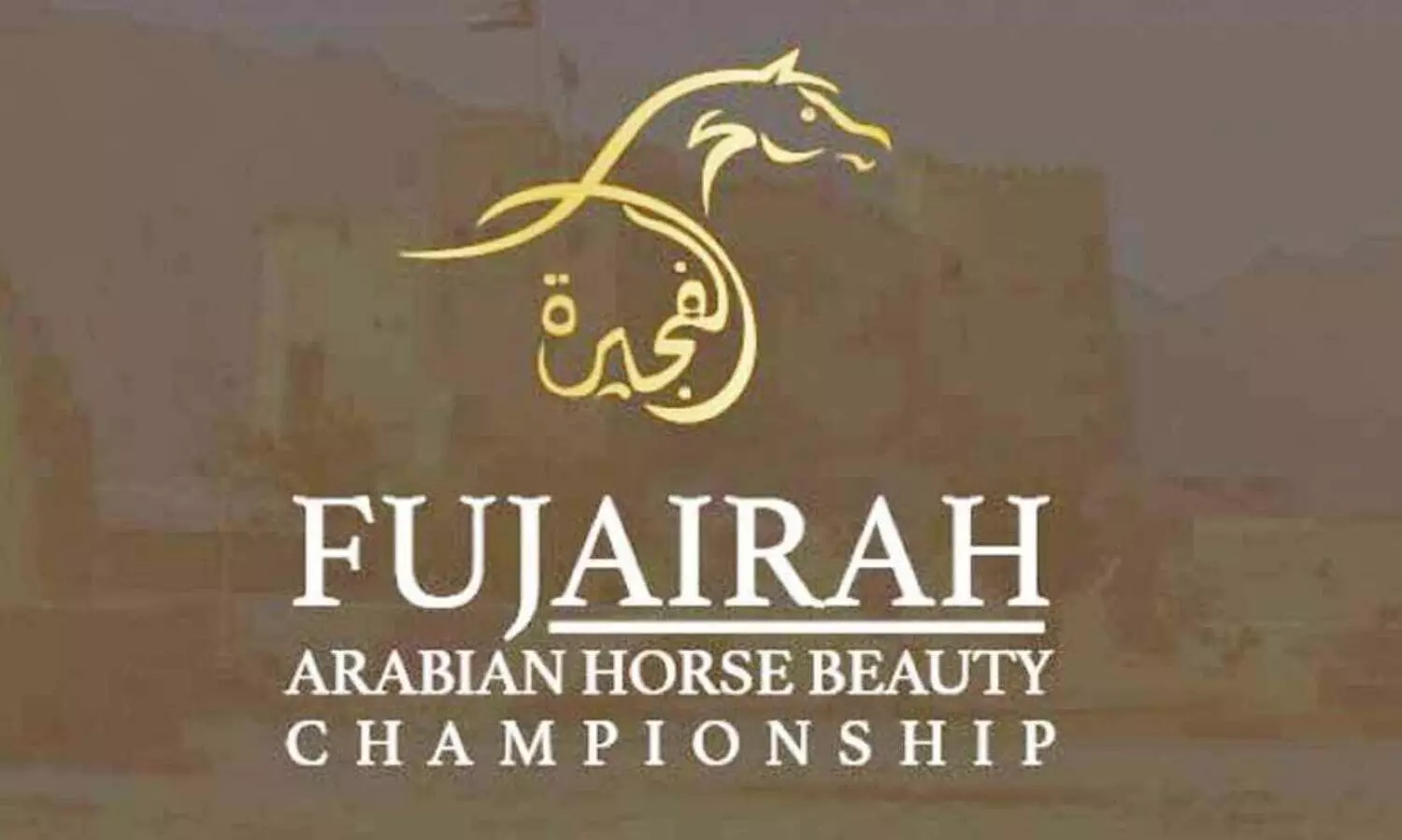 ഫു​ജൈ​റ അ​റേ​ബ്യ​ന്‍ കു​തി​ര​സൗ​ന്ദ​ര്യ മ​ത്സ​ര​ത്തി​ന് 15ന് ​തു​ട​ക്കം