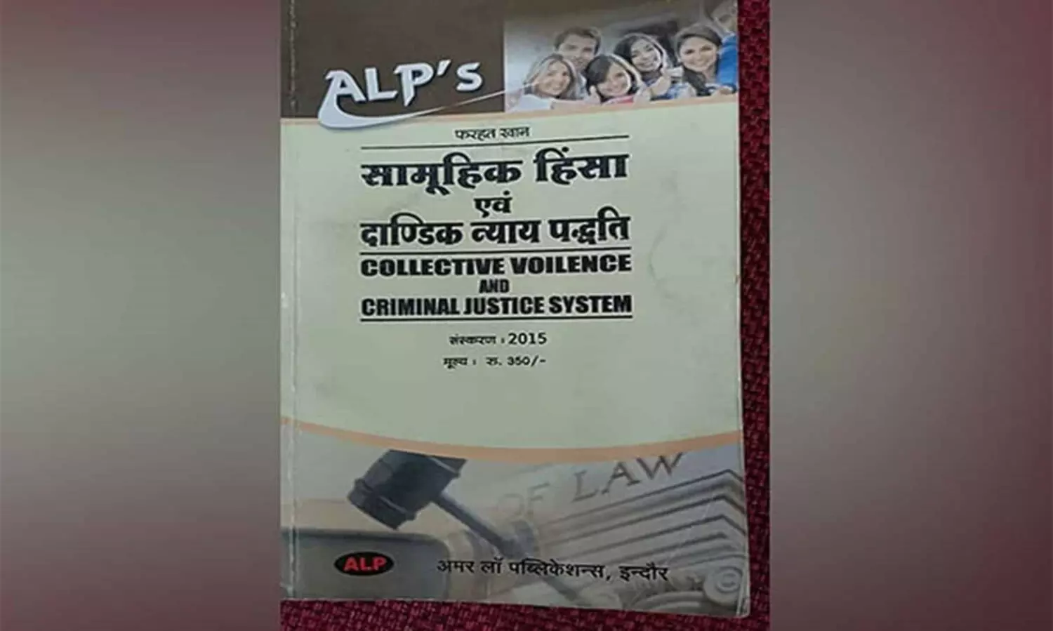 ബുക്ക് ഹിന്ദുവിരുദ്ധമെന്ന് എ.ബി.വി.പി പരാതി; എഴുത്തുകാരിക്കായി തിരച്ചിൽതുടങ്ങി മധ്യപ്രദേശ് പൊലീസ്