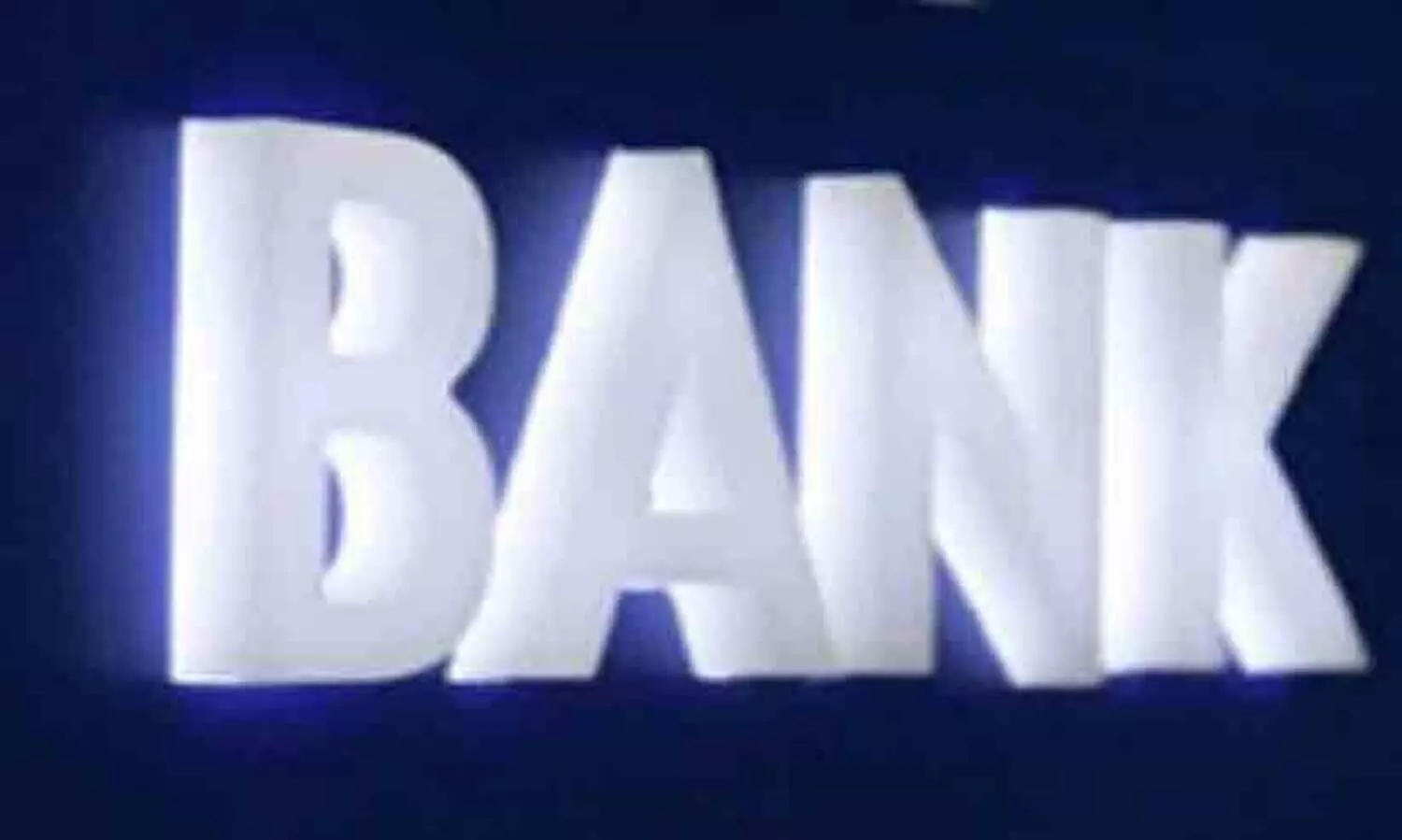 നെടുംകുന്നം സർവിസ് സഹകരണ ബാങ്ക് അഡ്മിനിസ്‌ട്രേറ്റിവ് ഭരണത്തിലേക്ക്