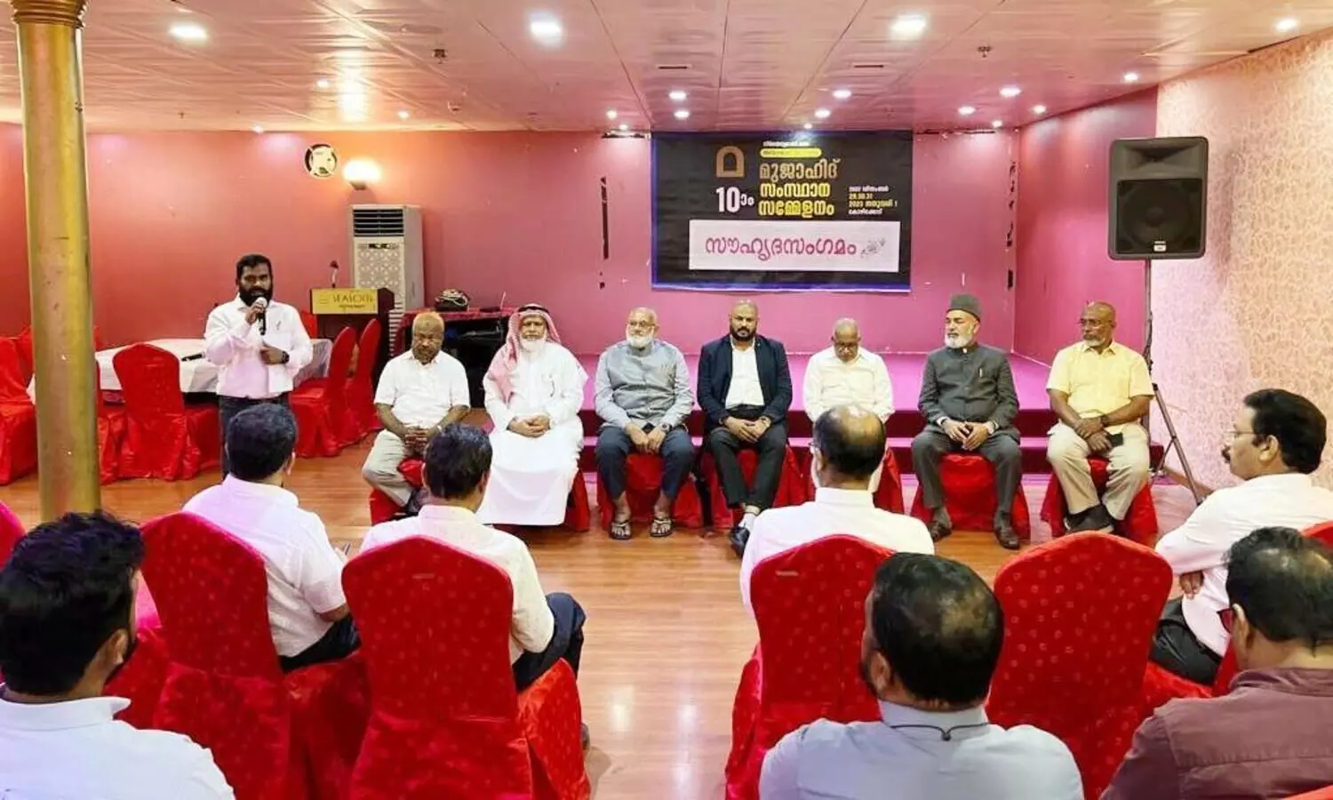 Mujahid State Conference