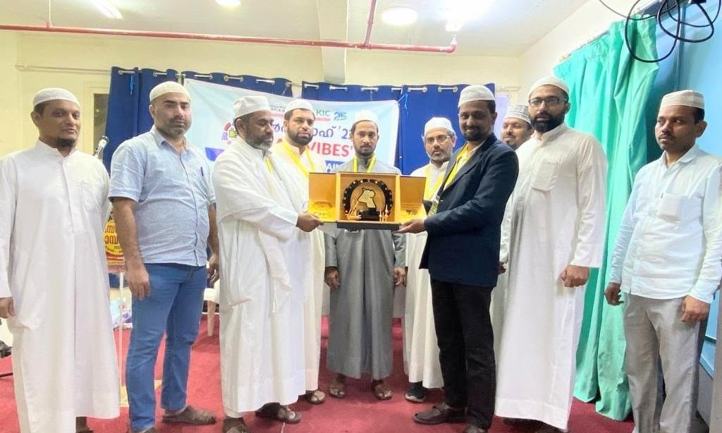 KIC Leadership Training Class KIC Leadership Training Class