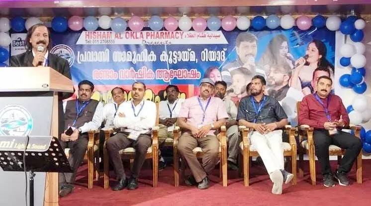 Pravasi Samoohika Kootayma Pravasi Samoohika Kootayma